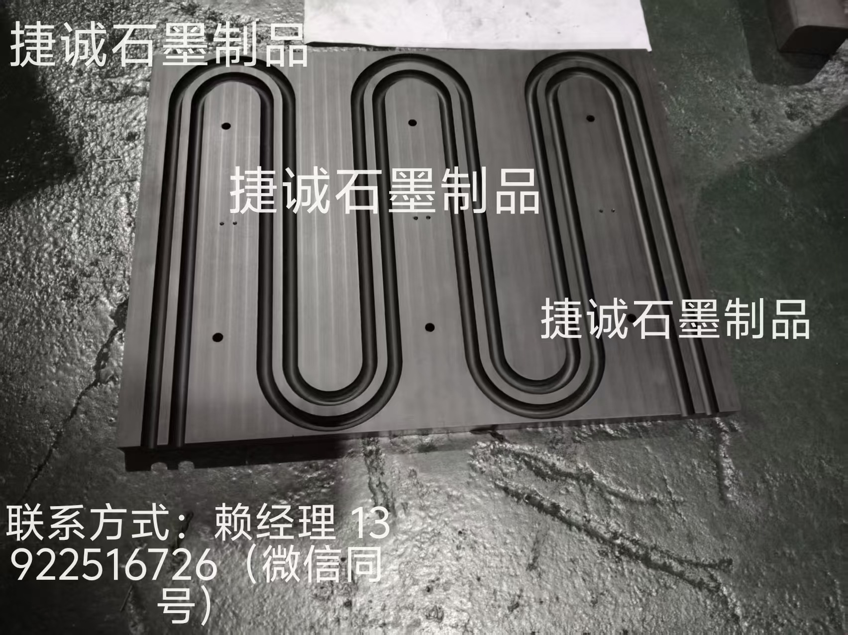 水冷板石墨模具，水冷板釬焊石墨模具，釬焊石墨模具，石墨模具，石墨治具，石墨模具加工，石墨模具生產(chǎn)廠家，水冷板石墨模具生產(chǎn)廠家