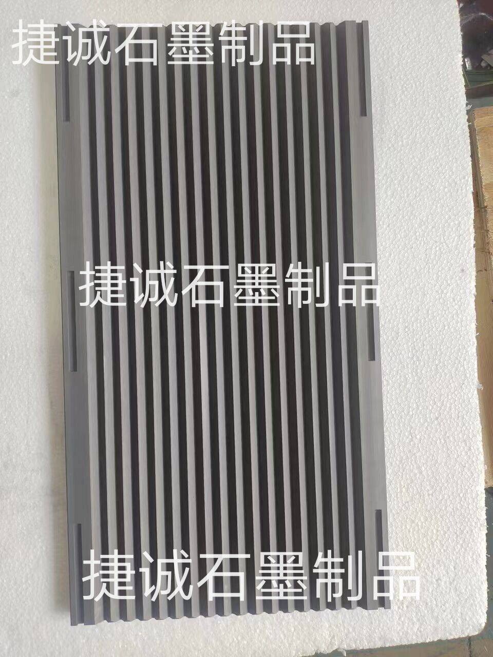 石墨舟皿