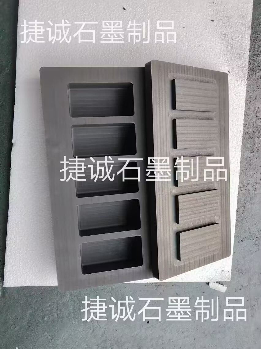 石墨油槽，高純石墨油槽，多槽石墨油槽，耐高溫石墨油槽，金銀鑄錠石墨模具，石墨油槽石墨鑄錠槽，石墨油槽生產廠家
